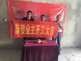 兴业家苑