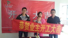 柏庄官邸业主