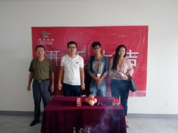 幸福里1-1-1303李先生家开工大吉