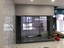 芜湖市红星美凯龙工装