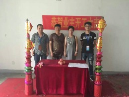 融汇锦江3-2-1604储姐140平美式风格装修工地