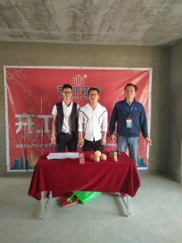永盛花园开工大吉