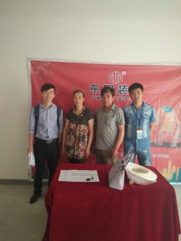 东方龙城采薇苑开工大吉
