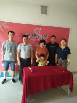 采薇苑开工大吉