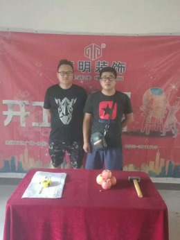 城市之光开工大吉