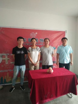 东方红郡开工大吉