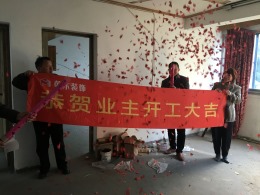 园丁小区3-4-101