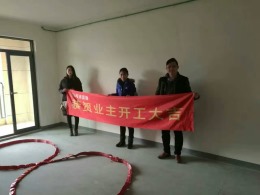 金域国际7栋2单元3403