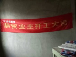 三山别墅