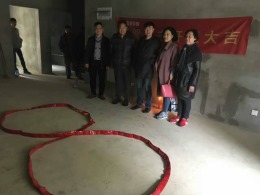 学府一号