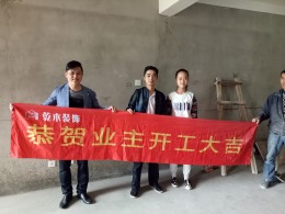 长江湾一号13栋