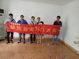 滨江翠竹园