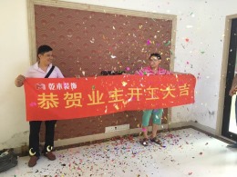 国贸天琴湾