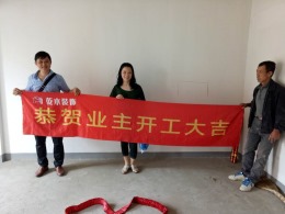 长江湾一号2栋1410