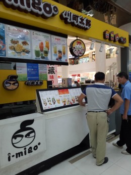 苏宁广场5楼奶茶店