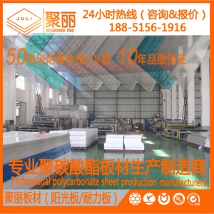 公司介绍